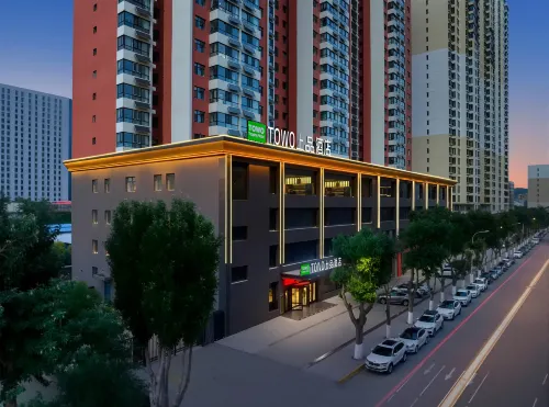 TOWO上品酒店（青海民族大學吾悅廣場店） - 3星級