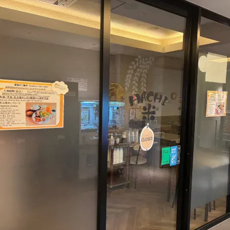 Henn na Hotel Premier Nagoya Fushimiekimae