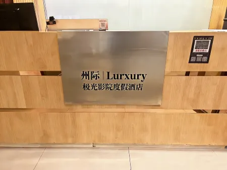 Interstate Hotel (Kunming Changshui International Airport)