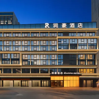 潤豪飯店（成都鳳凰山體育公園店） 都江堰附近的飯店