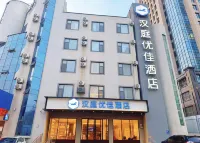 HanTing Premium Hotel (Yantai Wanxianghui Yingchun Dajie) - 2-نجوم