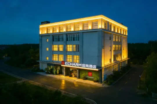 Echarm Hotel (Wuhan Impression City Heping Park Subway Station) Hotels in Wuhan