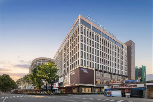 Kardon Hotel (Guangzhou Yongtai Subway Station)