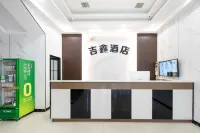 吉鑫飯店（衡陽火車站售票處店） - 新開幕