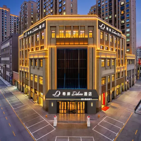 Xi'an Deluxe Hotel Turpan Branch