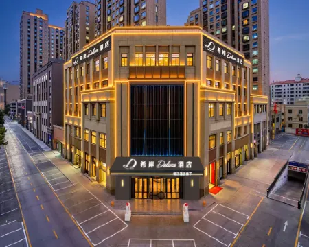 Xi'an Deluxe Hotel Turpan Branch โรงแรมในถูหลู่ฟาน