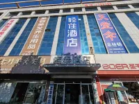 Qingzhu Hotel (Linyi University Long-distance Bus Terminal) Hotel di Stasiun Bis Jarak Jauh/Universitas Linyi