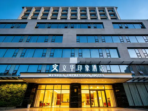 Wenhua Impression Hotel Hotels in Santai County
