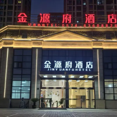 Jinyuanfu Hotel (Ningbo Cixi Longshan Terminal) Hotels near Dapeng Mountain Tourist Resort
