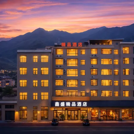 Xinsheng Boutique Hotel