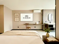 Anyue Hotel (Longqi Technology Park) - Pet friendly