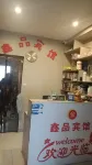 Hukou Jinshawan Xinpin Hotel