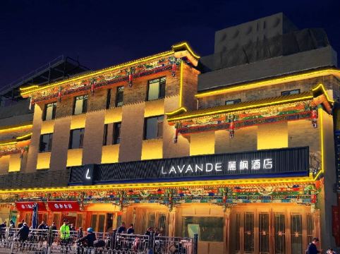 麗楓酒店（北京天安門廣場前門大街店）