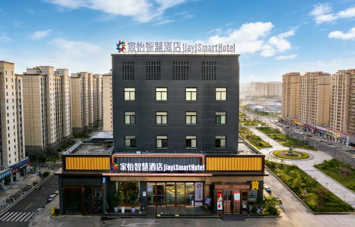 家怡智慧酒店（長治八一廣場店）