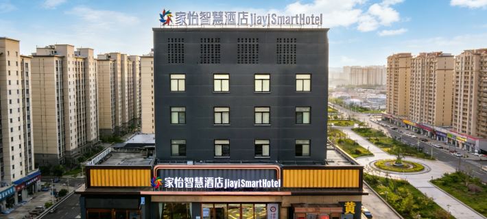 Jiayi Wisdom Hotel (Changzhi Bayi Plaza Branch) Hoteles en Changzhi