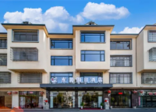 Dongli Holiday Hotel