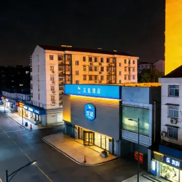 HanTing Hotel (Xi'an Giant Wild Goose Pagoda, Shaanxi History Museum) Hotels near Shaanxi History Museum