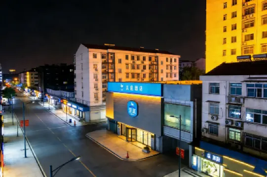 HanTing Hotel (Xi'an Giant Wild Goose Pagoda, Shaanxi History Museum) Hotels near Shaanxi History Museum