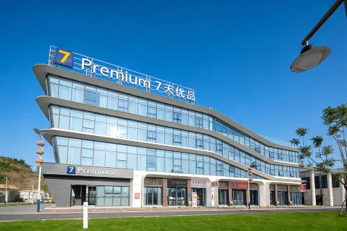 7 Days Premium Hotel (Zigong Aviation Industrial Park Comprehensive Service Center) - เปิดใหม่