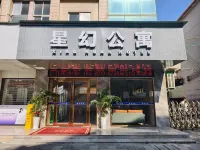 星幻公寓（廣州朱村地鐵站店） 鄰近珠村的酒店
