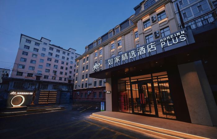 Homeinn Plus (Jixi Railway Station Wanda Plaza Branch)