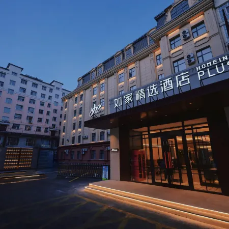 Homeinn Plus (Jixi Railway Station Wanda Plaza Branch)