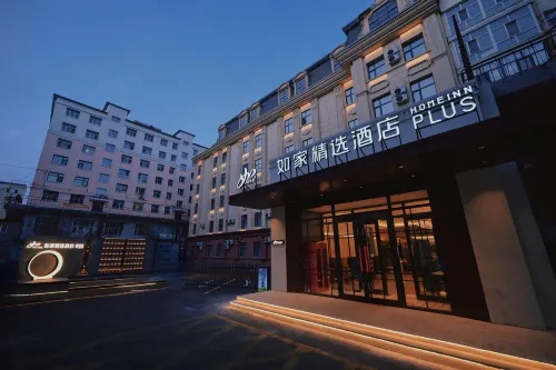 Homeinn Plus (Jixi Railway Station Wanda Plaza Branch)