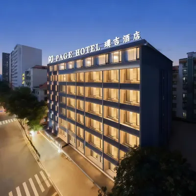Puji Hotel (Guangzhou Beijing Road Yuexiu Park Store) Hotels near Zhenhai Tower