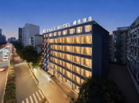 Puji Hotel (Guangzhou Beijing Road Yuexiu Park Store) Hotel in zona Museo di Guangzhou