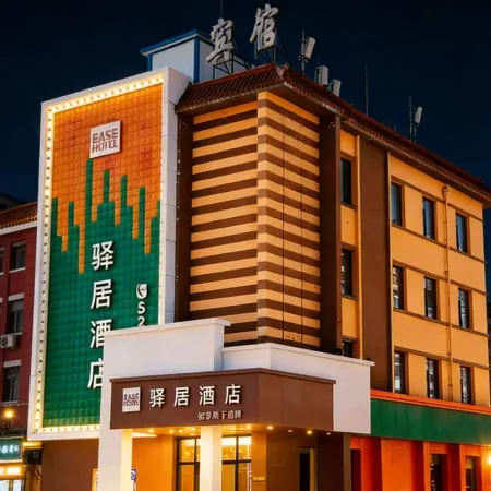 Ru Jia Yi Ju Hotel (Lishu No.1 Middle School)
