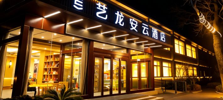 Yilong Anyun Hotel (Yuncheng Salt Lake Guan Di Jia Miao Shengxiang District) Hotel di Yuncheng
