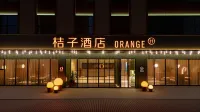 Orange Haikou International Trade Friendship Sunshine City Hotel - เปิดใหม่