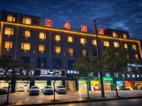 Wuqi Yaxi Hotel Hotels in Wuqi
