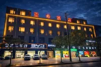 Wuqi Yaxi Hotel