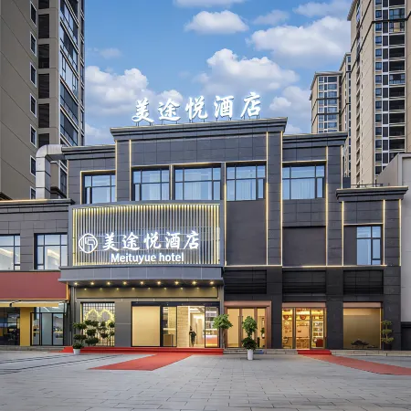 Meitu Yue Hotel (Yueyang Huarong County Huazhan Road Beian Shangdu)
