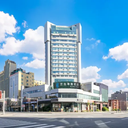 Yilong Haiya Hotel (Xu Changpang Donglai Times Square Caowei Ancient City Branch)