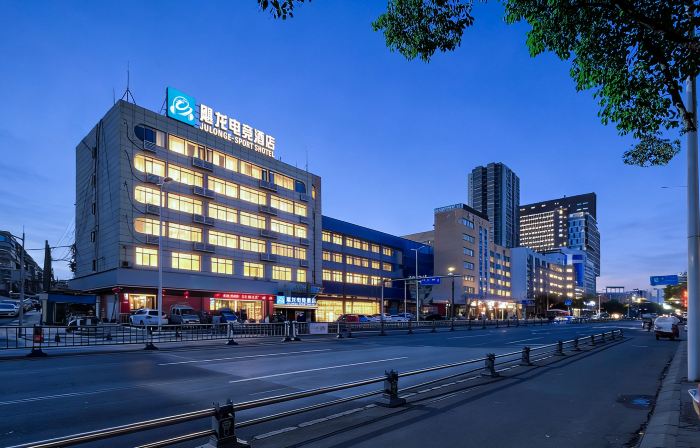 Julong Esports Hotel (Deyang Confucian Temple Square Branch)