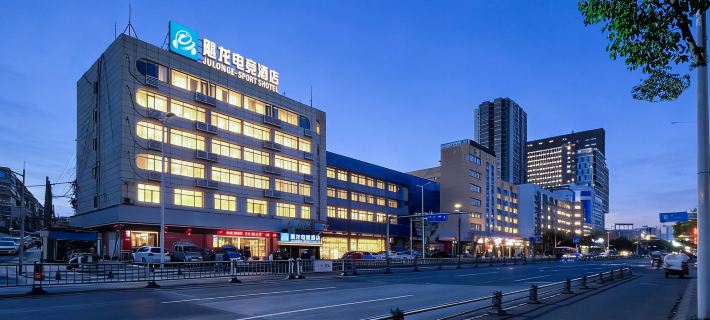 Julong Esports Hotel (Deyang Confucian Temple Square Branch) Hoteles en Deyang
