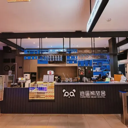 Xiaoyao Bear Hostel (Beijing South Railway Station Caoqiao Subway Station)