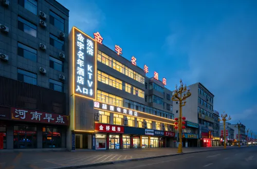 Zheting Esports Apartment (Shenmu Sunjiacha) - 2 ดาว