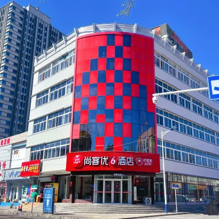 Shankee Hotel (Yiyuan Commercial Street Lishan Road, Zibo)