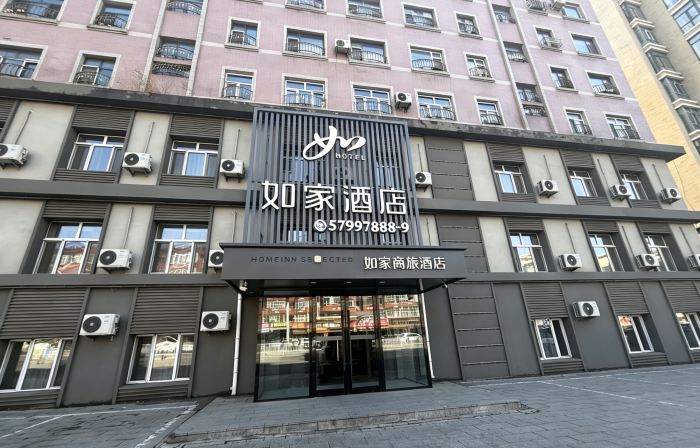 Homeinn · neo Hotel (Bin County Longguang Building)