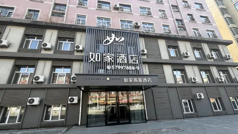 Homeinn · neo Hotel (Bin County Longguang Building) in Bin County