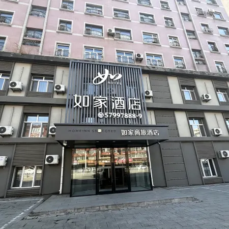 Homeinn · neo Hotel (Bin County Longguang Building)