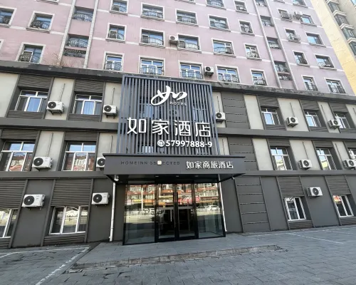 Homeinn · neo Hotel (Bin County Longguang Building) Hotels in Bin County