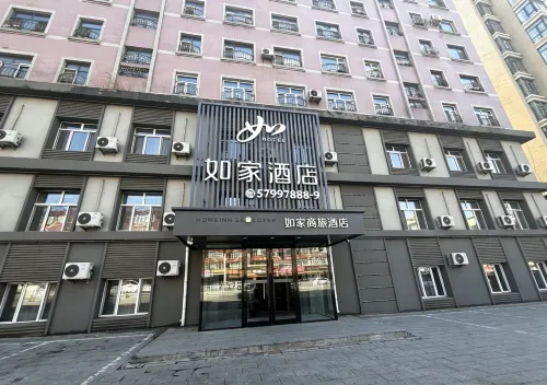 Homeinn · neo Hotel (Bin County Longguang Building)