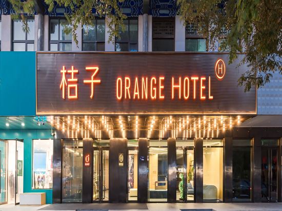 Orange Hotel (Beijing GuangAnmen Niujie)