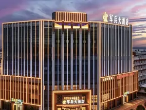 Junbing Hotel (Yingtan Government Branch)