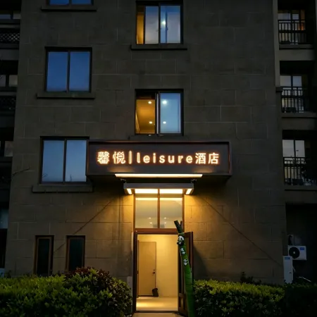 Xinyue | Leisure Hotel (Shengsi Nanchangtu Beach)