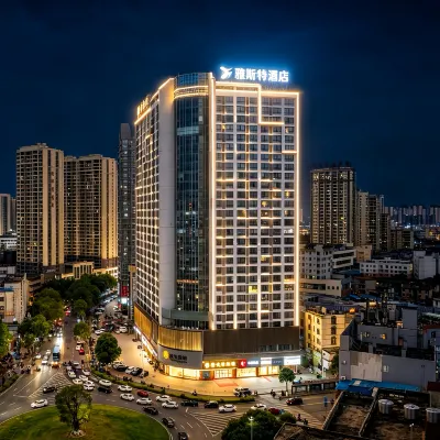 Yeste Hotel (Qinzhou Renmin Road Dahuayuan) Hotels near Qinzhou Hospital of Traditional Chinese Medicine